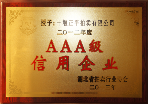 3AI(y)