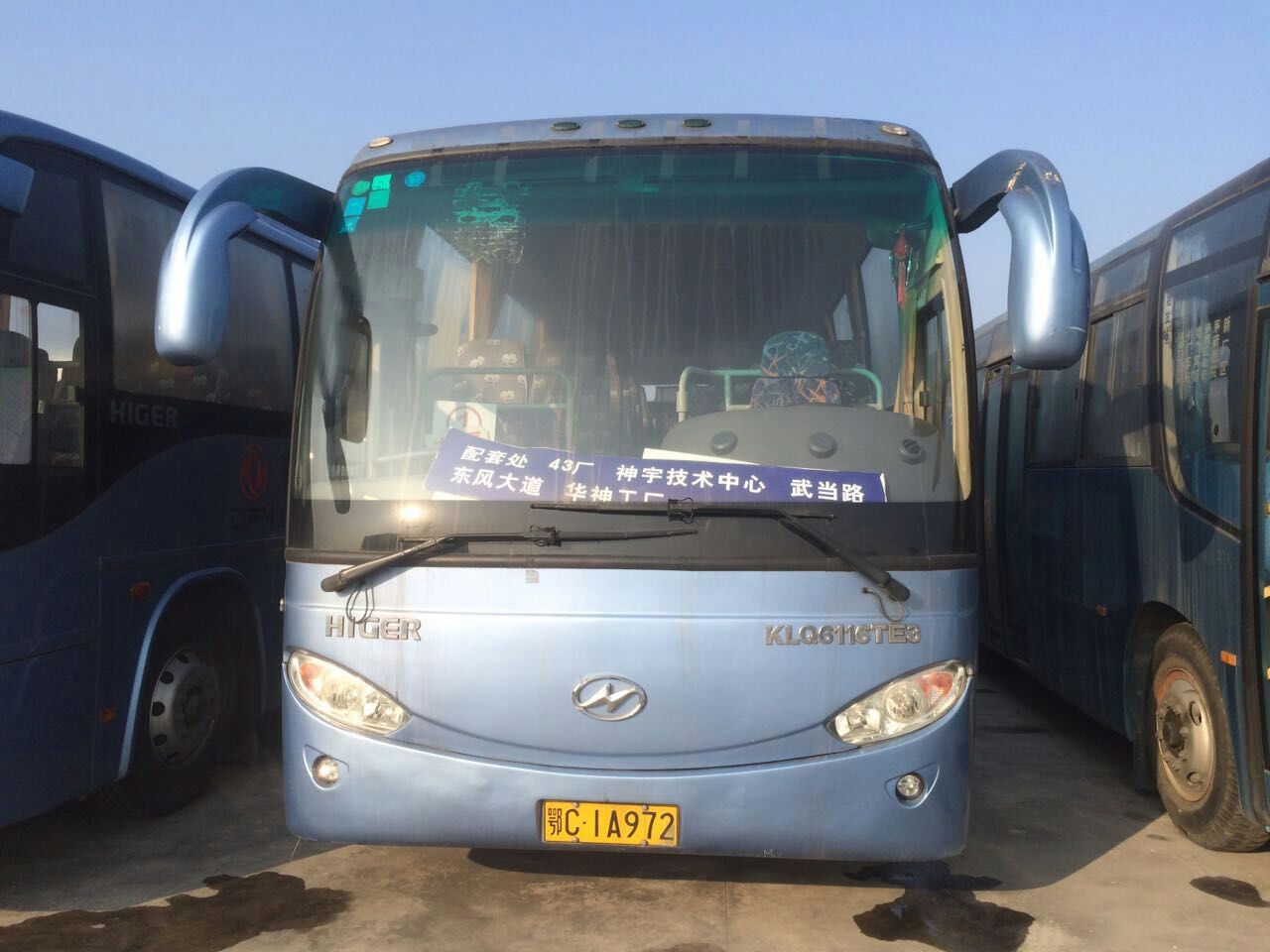 mmexport1487314851421.jpg