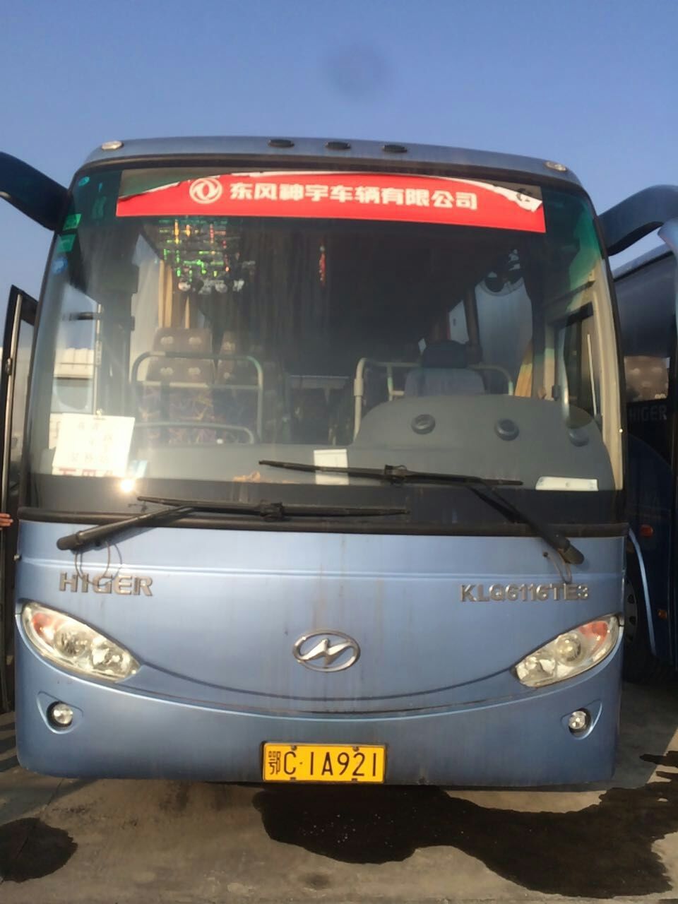 mmexport1487314868568.jpg