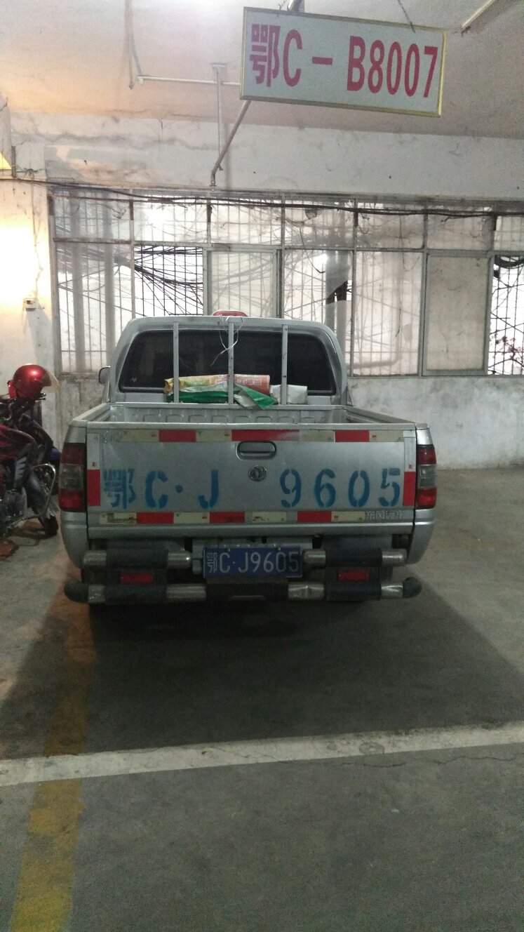 mmexport1513064959197.jpg