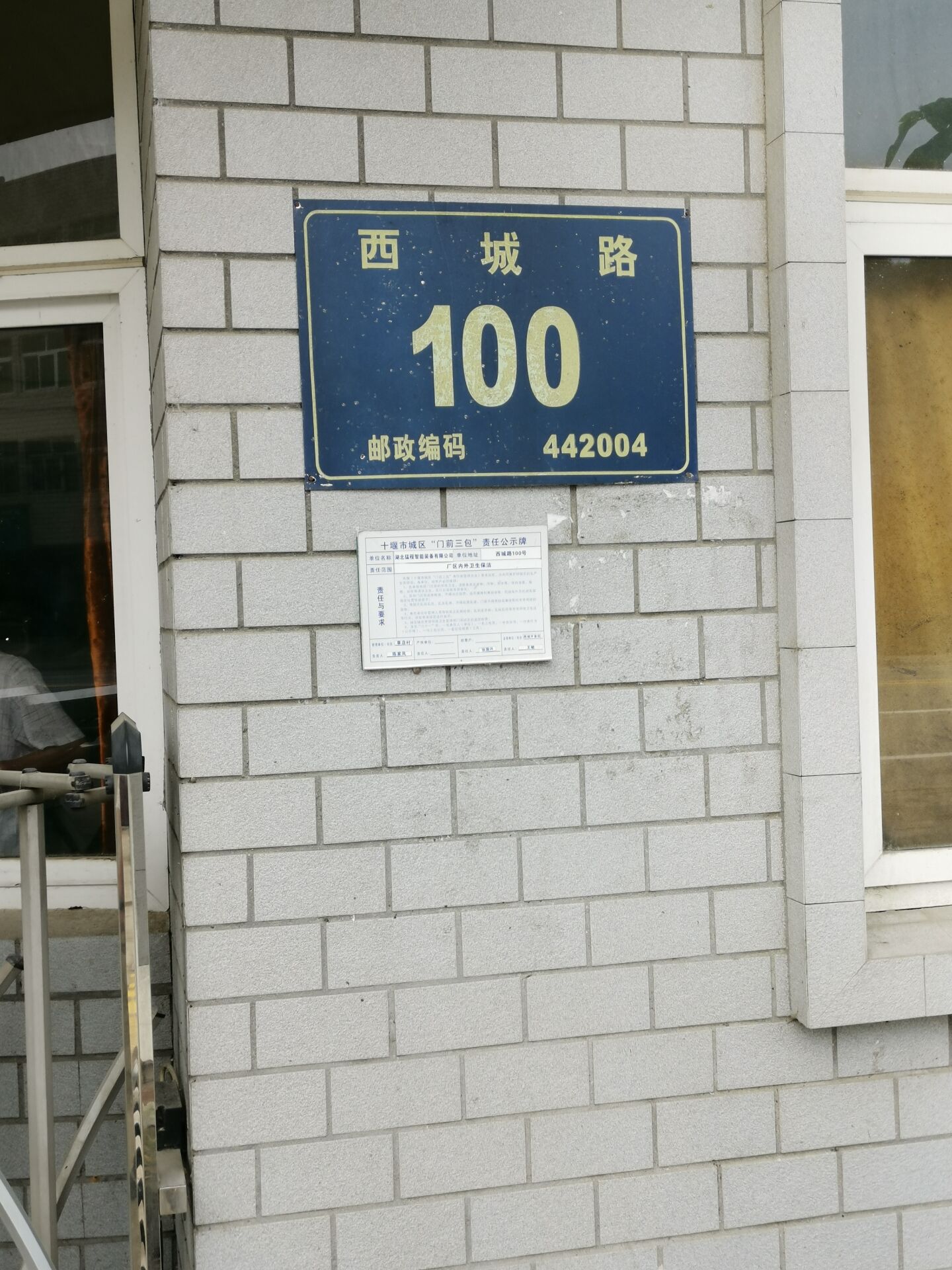 24656543CC267C31F0A2E96C758FEEA4.jpg