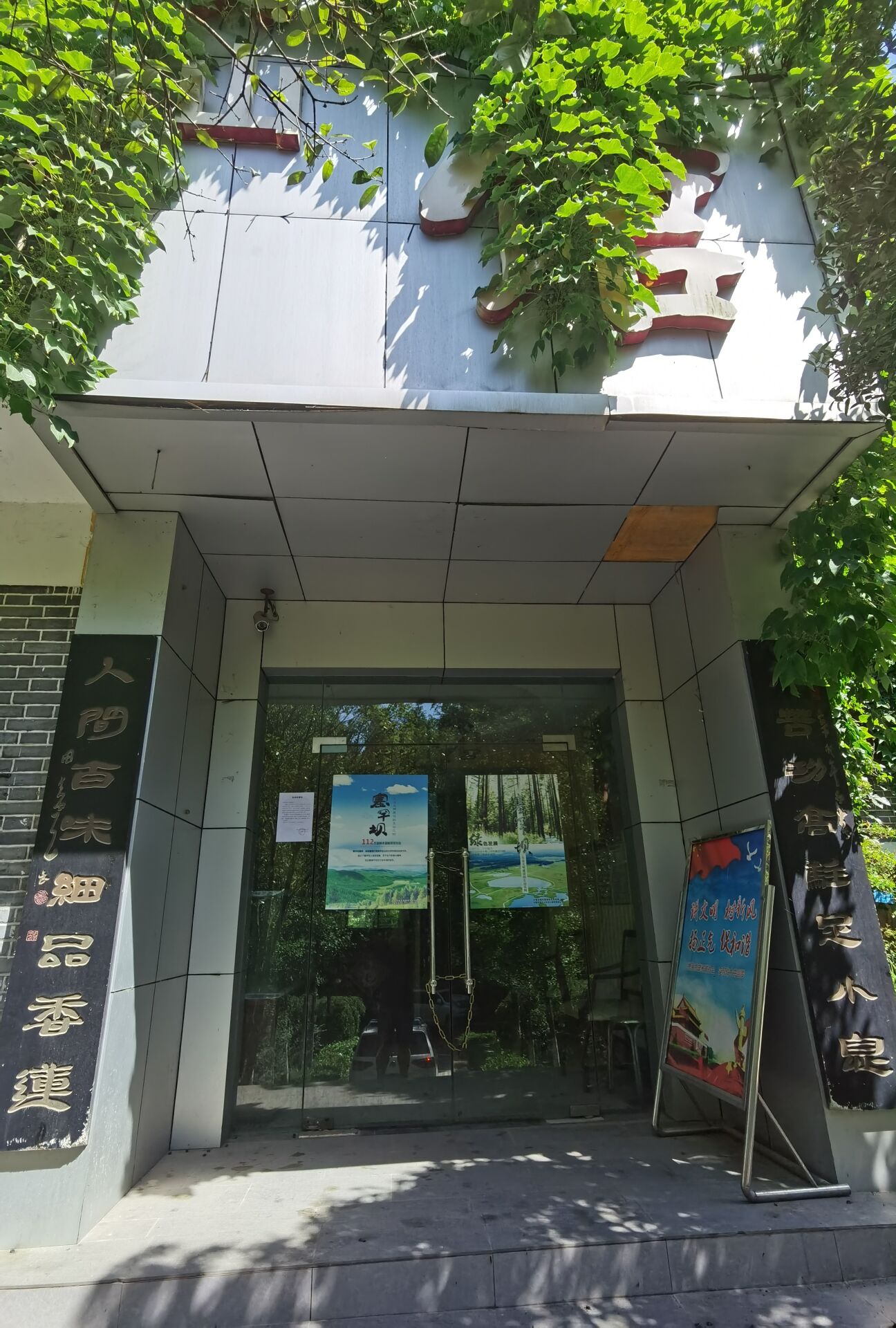 E93017A0992945ABD4BD1B3D46F1F734.jpg